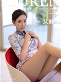 Xiuren秀人网 2022.02.21 NO.4613 艾静香(41)